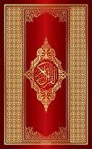 القرآن الكريم (eBook, ePUB) القرآن الكريم (eBook, ePUB)