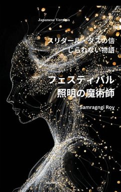 Cover The Wizard of Festival Lighting Japanese Version