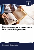 Medicinskaq statistika Vostochnoj Rumelii