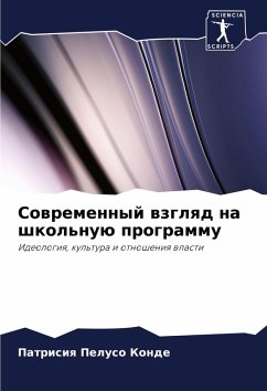 Sowremennyj wzglqd na shkol'nuü programmu - Peluso Konde, Patrisiq