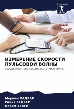 Cover IZMERENIE SKOROSTI PUL'SOVOJ VOLNY