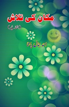 Cover Makaan ki Talaash