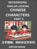 Recognizing Chinese Characters (Part 3)- Quickly Learn Recognizing and Distinguishing Similar Looking Chinese Characters by Reading Short Stories
