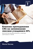 Vliqnie prepodawaniq CRS na zapominanie lexiki uchaschimisq EFL