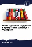 Opyt tureckih studentow w programmah Jerazmus i Fulbrajt Opyt tureckih studentow w programmah Jerazmus i Fulbrajt