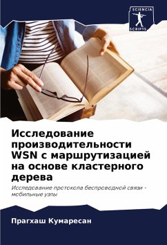 Cover Issledowanie proizwoditel'nosti WSN s marshrutizaciej na osnowe klasternogo derewa