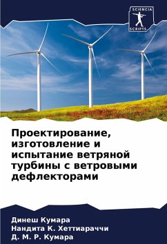 Proektirowanie, izgotowlenie i ispytanie wetrqnoj turbiny s wetrowymi deflektorami - Kumara, Dinesh;Hettiarachchi, Nandita K.;Kumara, D. M. R.