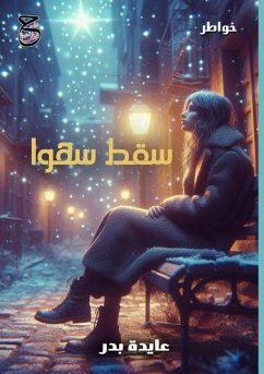 Cover سقط سهوًا