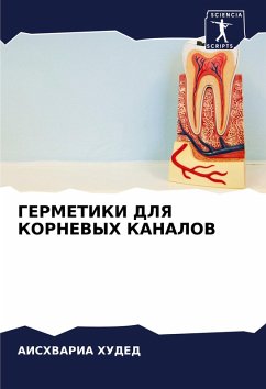 Cover GERMETIKI DLYa KORNEVYH KANALOV