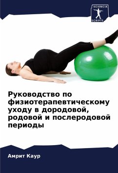 Cover Rukowodstwo po fizioterapewticheskomu uhodu w dorodowoj, rodowoj i poslerodowoj periody