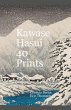 Kawase Hasui 40 Prints - Bild 1