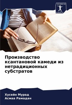 Cover Proizwodstwo xantanowoj kamedi iz netradicionnyh substratow