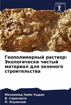 Cover Geopolimernyj rastwor: Jekologicheski chistyj material dlq zelenogo stroitel'stwa