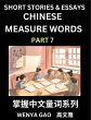 Chinese Measure Words (Part 7)- Learn... - Bild 1