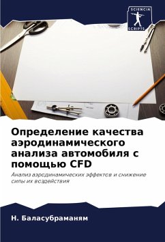 Opredelenie kachestwa aärodinamicheskogo analiza awtomobilq s pomosch'ü CFD - Balasubramanqm, N.