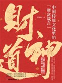 The Path of the Wealth God (eBook, ePUB) The Path of the Wealth God (eBook, ePUB)