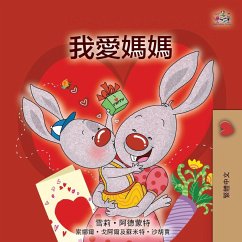 Cover I Love My Mom (Chinese Traditional Book for Kids)