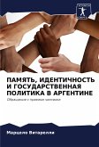 PAMYaT', IDENTIChNOST' I GOSUDARSTVENNAYa POLITIKA V ARGENTINE