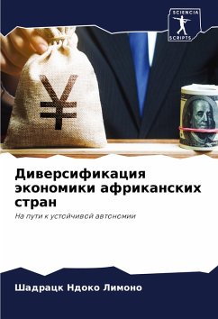 Cover Diwersifikaciq äkonomiki afrikanskih stran