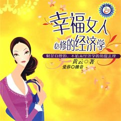 Cover 幸福女人必修的经济学 (MP3-Download)