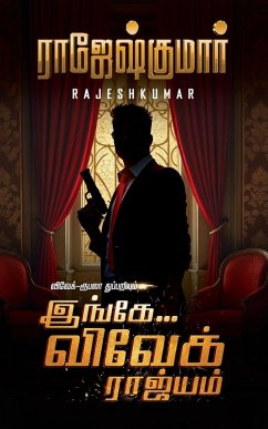 Cover Ingae Vivek Raajiyam