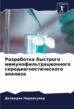 Razrabotka bystrogo immunofil'tracionnogo serodiagnosticheskogo analiza Cover Razrabotka bystrogo immunofil'tracionnogo serodiagnosticheskogo analiza
