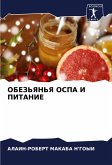 OBEZ'YaN'Ya OSPA I PITANIE OBEZ'YaN'Ya OSPA I PITANIE