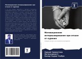 Motiwacionnoe interw'üirowanie pri otkaze ot kureniq Motiwacionnoe interw'üirowanie pri otkaze ot kureniq