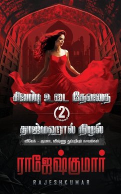 Cover Sivappu Udai Devadhai Tajmahal Nizhal