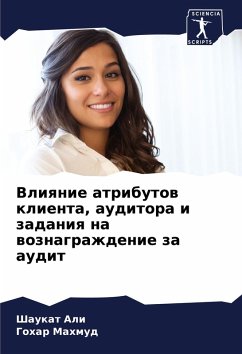 Cover Vliqnie atributow klienta, auditora i zadaniq na woznagrazhdenie za audit