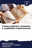 Sledy prikusa cheloweka w sudebnoj stomatologii Sledy prikusa cheloweka w sudebnoj stomatologii