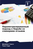 Parametrizirowannyj podhod k bor'be so spamerami otzywow