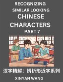 Recognizing Chinese Characters (Part 7)- Quickly Learn Recognizing and Distinguishing Similar Looking Chinese Characters by Reading Short Stories Recognizing Chinese Characters (Part 7)- Quickly Learn Recognizing and Distinguishing Similar Looking Chinese Characters by Reading Short Stories