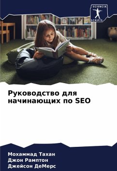 Cover Rukowodstwo dlq nachinaüschih po SEO