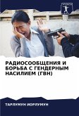 RADIOSOOBShhENIYa I BOR'BA S GENDERNYM NASILIEM (GVN) RADIOSOOBShhENIYa I BOR'BA S GENDERNYM NASILIEM (GVN)