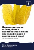Parametricheskie issledowaniq proizwodstwa singaza pri gazifikacii s nishodqschej tqgoj Parametricheskie issledowaniq proizwodstwa singaza pri gazifikacii s nishodqschej tqgoj