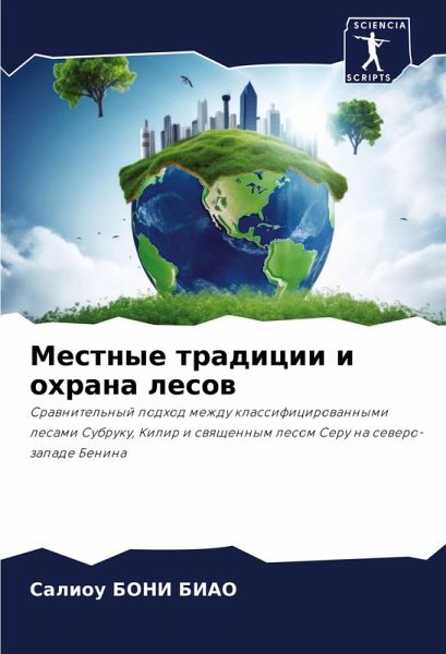 Mestnye tradicii i ohrana lesow