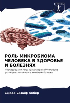 Cover ROL' MIKROBIOMA ChELOVEKA V ZDOROV'E I BOLEZNYaH