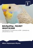 VOL'ERY, POLET FANTAZII VOL'ERY, POLET FANTAZII