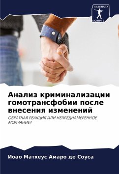 Cover Analiz kriminalizacii gomotransfobii posle wneseniq izmenenij