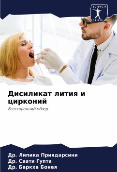 Cover Disilikat litiq i cirkonij