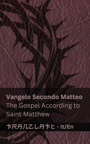 La Bibbia (Vangelo Secondo Matteo) / The Bible (The Gospel According to Saint Matthew)