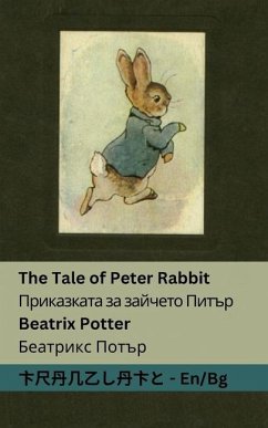 Cover The Tale of Peter Rabbit / Приказката за зайчето Питър
