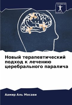 Cover Nowyj terapewticheskij podhod k lecheniü cerebral'nogo paralicha