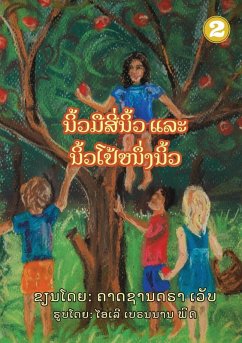 Cover Four Fingers, Just One Thumb (Lao edition) / ນິ້ວມືສີ່ນິ້ວ ແລະ ນິ້ວໂປ້ຫນຶ່ງນິ