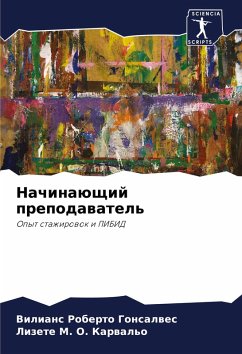 Cover Nachinaüschij prepodawatel'