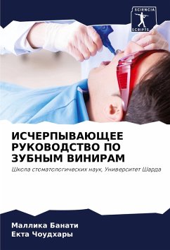 Cover ISChERPYVAJuShhEE RUKOVODSTVO PO ZUBNYM VINIRAM