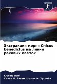 Jextrakciq kornq Cnicus benedictus na linii rakowyh kletok