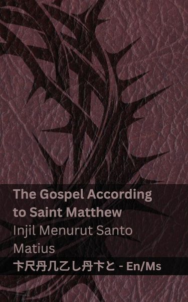 The Bible (The Gospel According to Saint Matthew) / Alkitab (Injil Menurut Santo Matius)