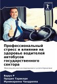 Professional'nyj stress i wliqnie na zdorow'e woditelej awtobusow gosudarstwennogo sektora Professional'nyj stress i wliqnie na zdorow'e woditelej awtobusow gosudarstwennogo sektora